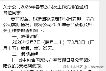lubovrose于2026-02-06 10:45发布的图片