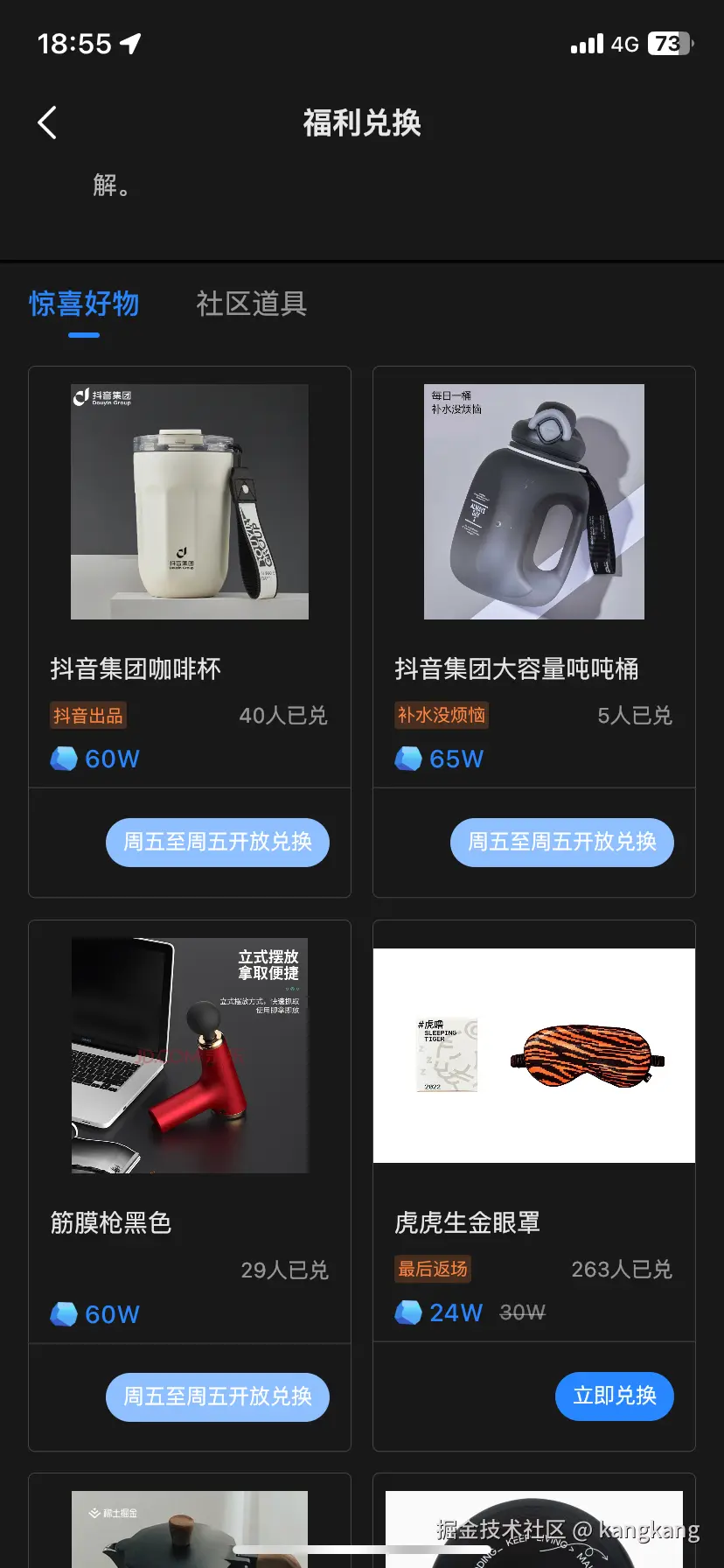 kangkang于2024-10-24 18:56发布的图片