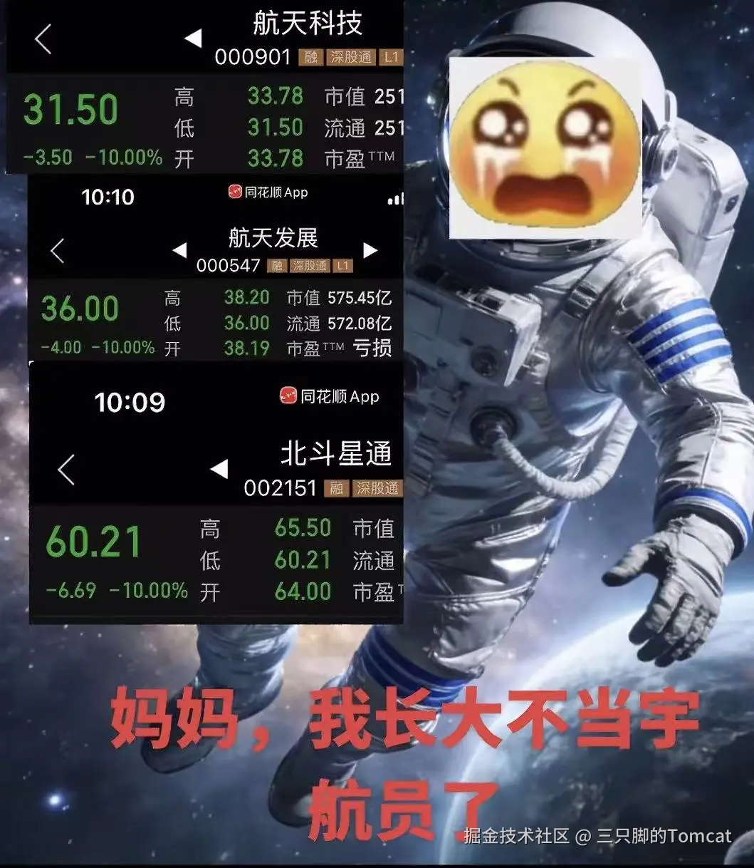 三只脚的Tomcat于2026-01-13 16:34发布的图片