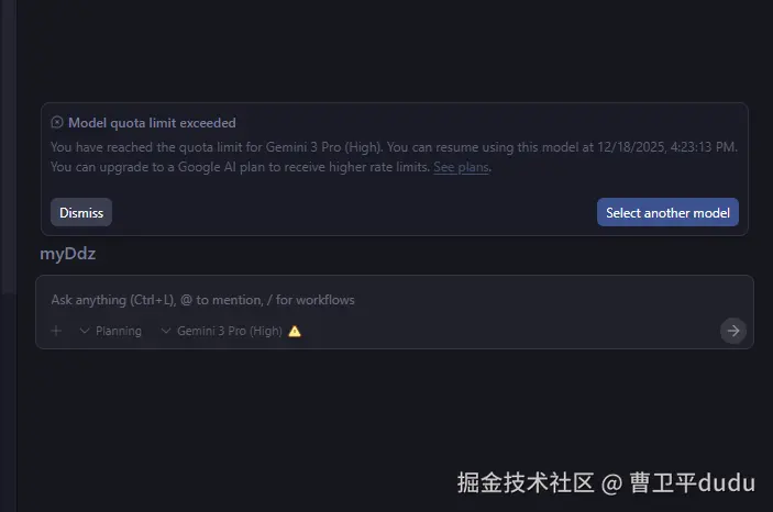 曹卫平dudu于2025-12-18 09:08发布的图片