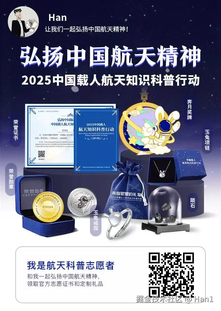Han1于2025-05-09 03:22发布的图片