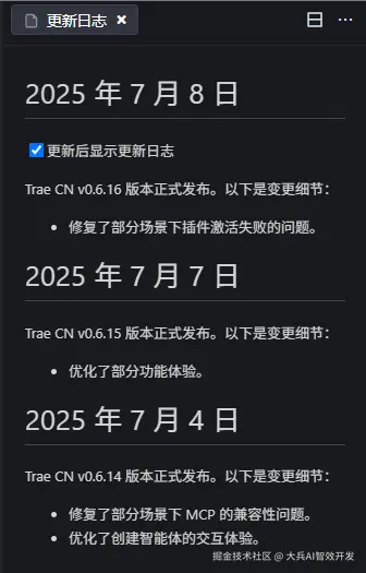 大兵AI智效开发于2025-07-10 15:10发布的图片