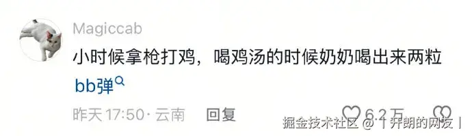 丨开朗的网友丨于2025-05-14 10:50发布的图片