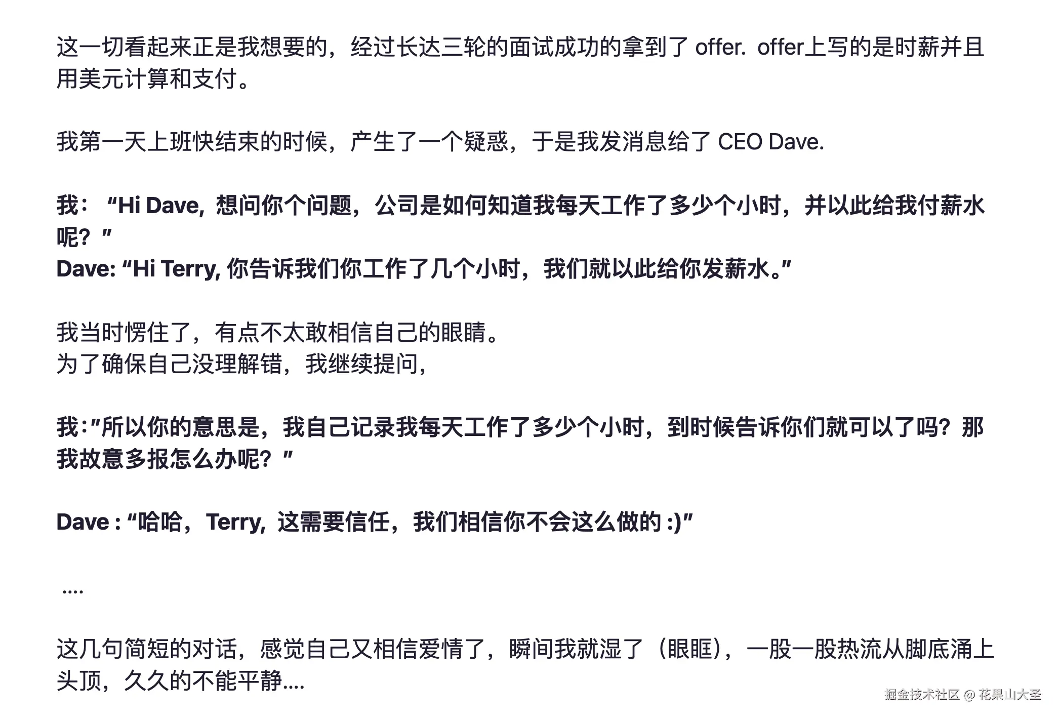 花果山大圣于2024-09-12 01:12发布的图片