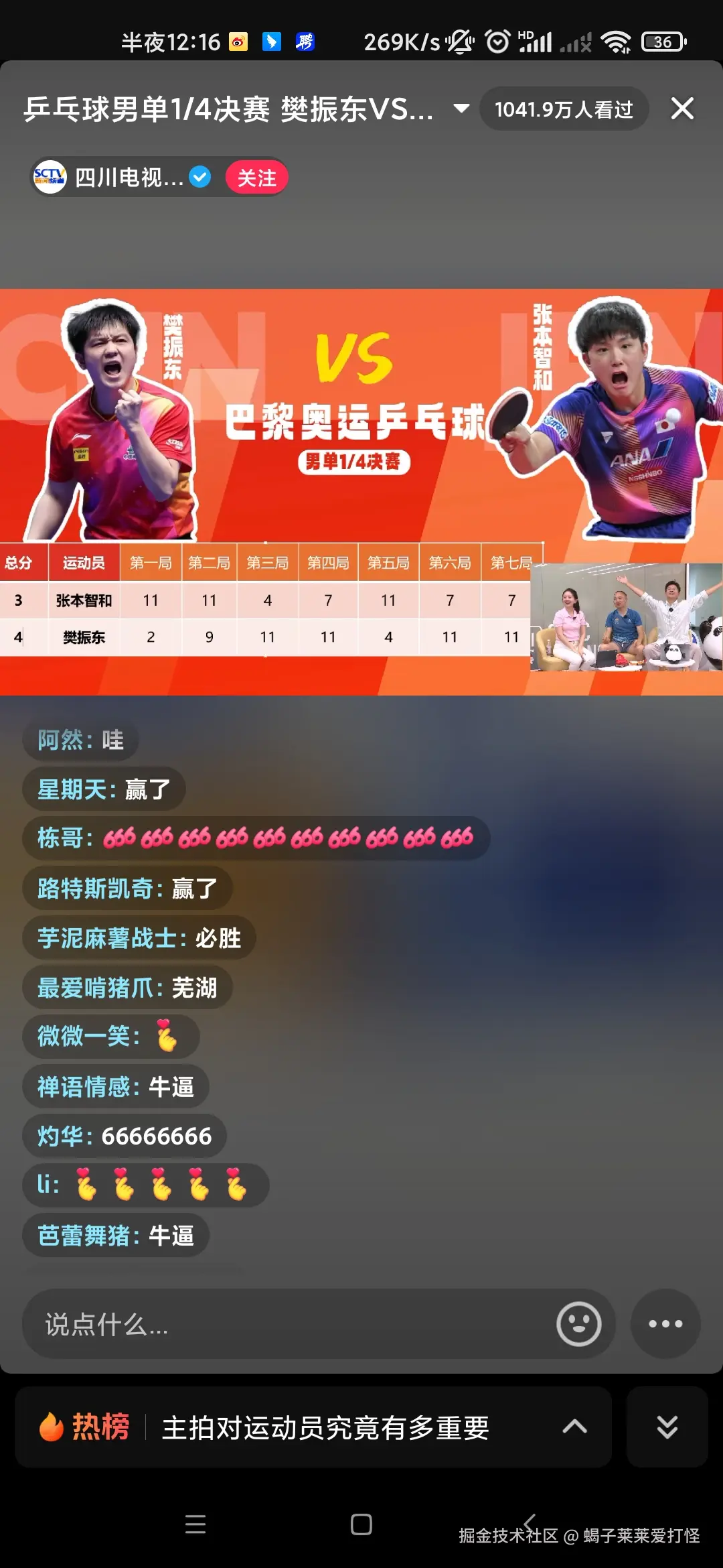 蝎子莱莱爱打怪于2024-08-02 00:35发布的图片