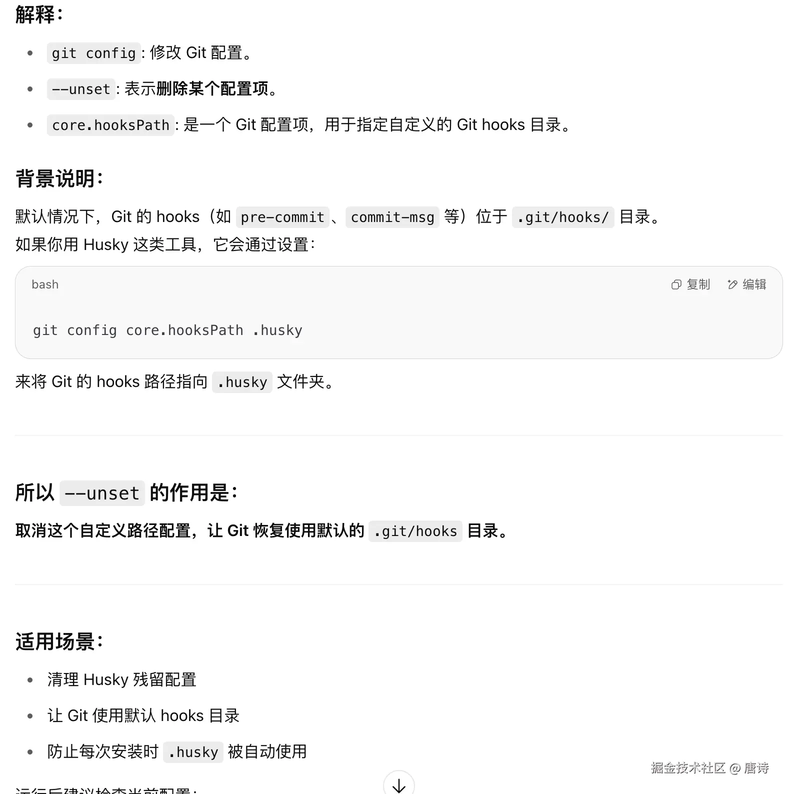 唐诗于2025-06-13 16:08发布的图片