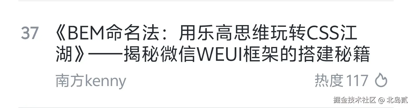 北岛贰于2025-05-31 13:50发布的图片