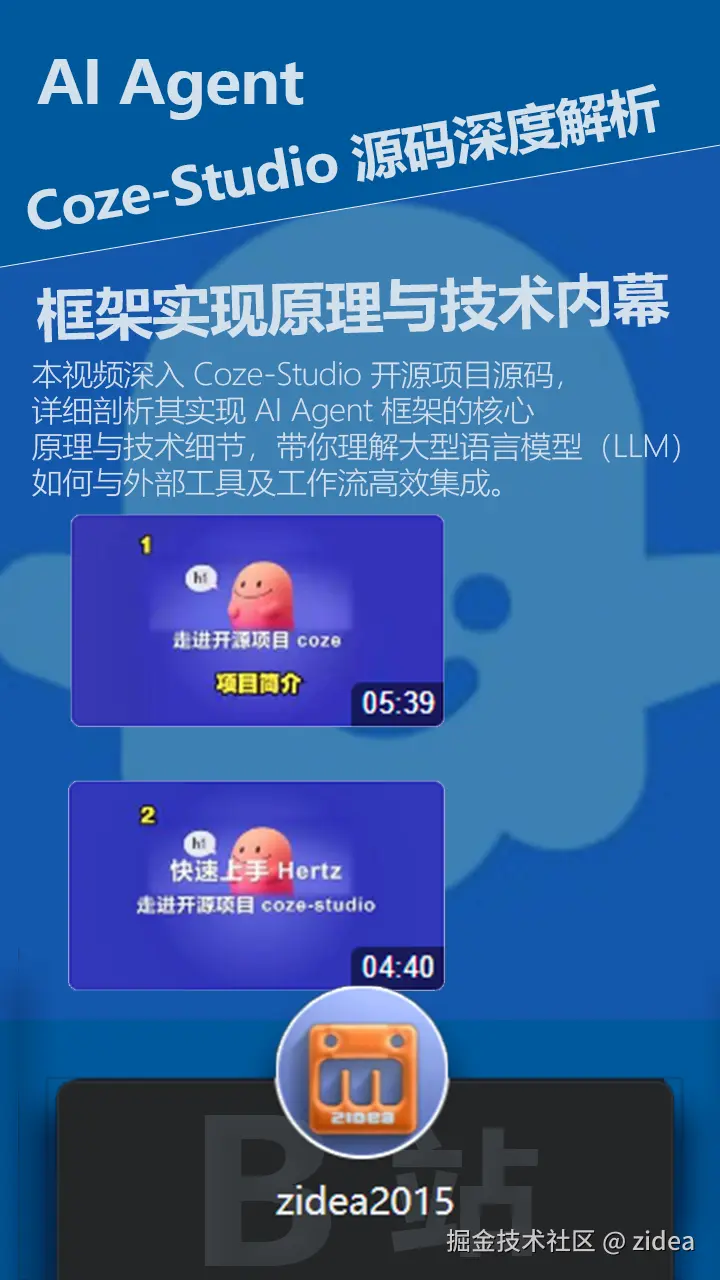 zidea于2025-08-13 18:36发布的图片