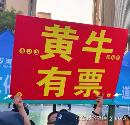 nor5于2025-09-28 12:46发布的图片