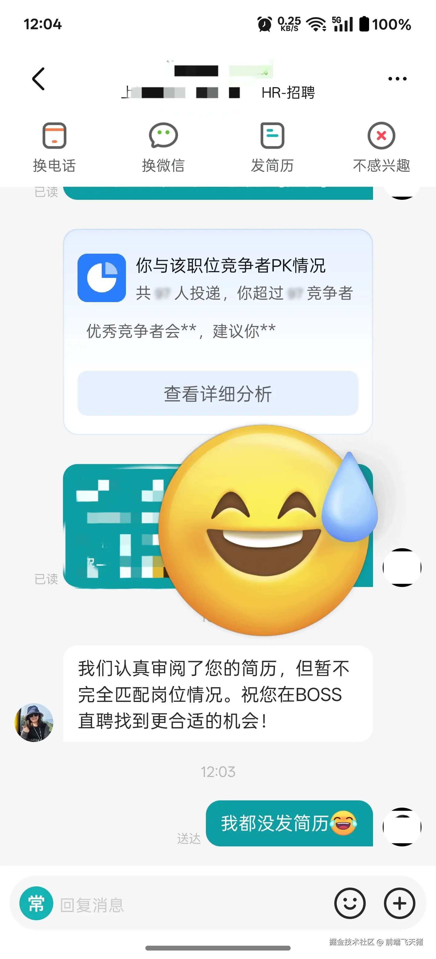 前端飞天猪于2025-04-07 12:38发布的图片