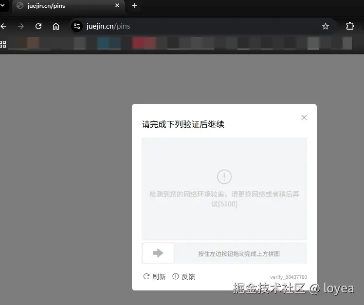 loyea于2026-03-10 09:35发布的图片