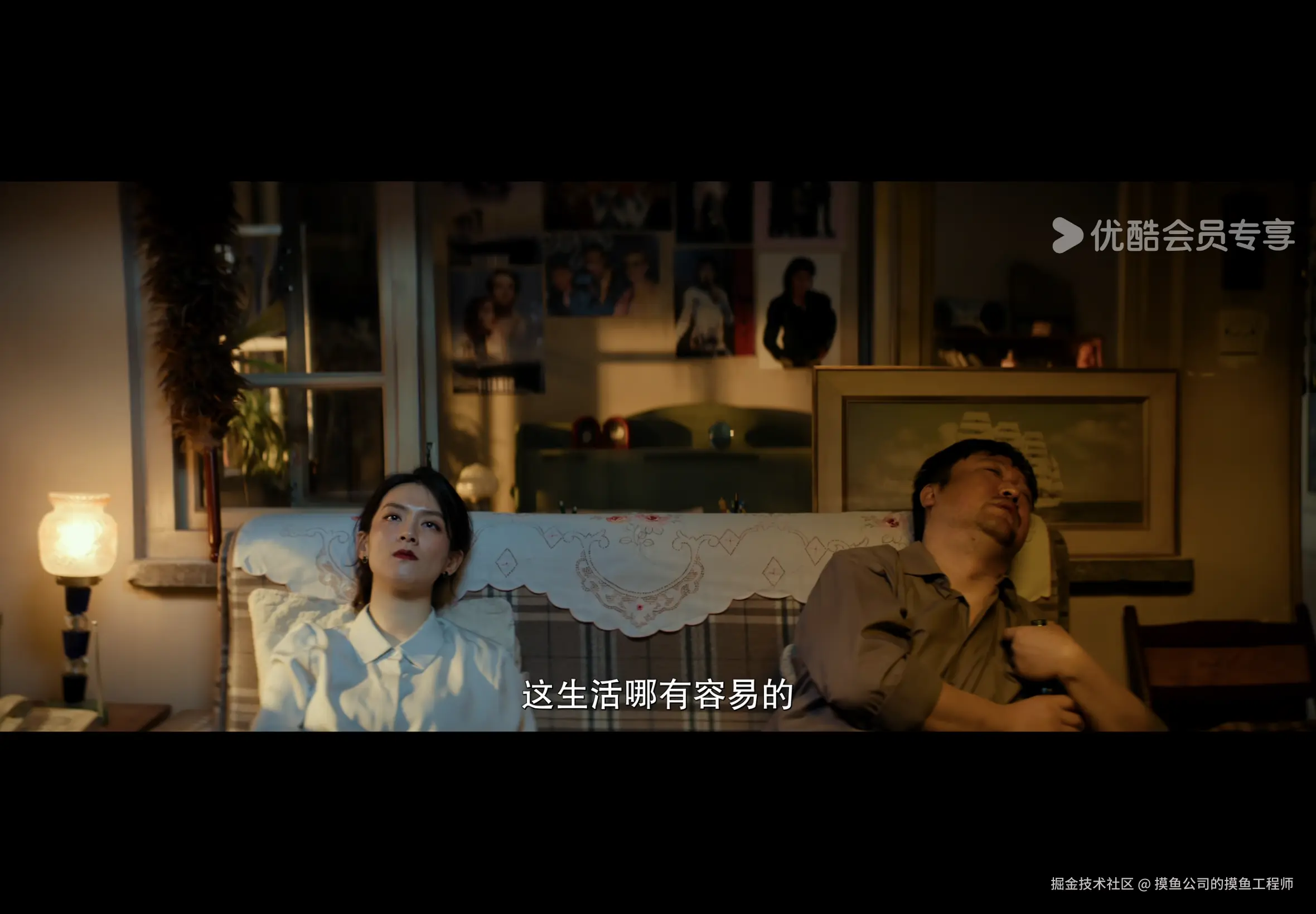 摸鱼公司的摸鱼工程师于2024-07-21 17:04发布的图片