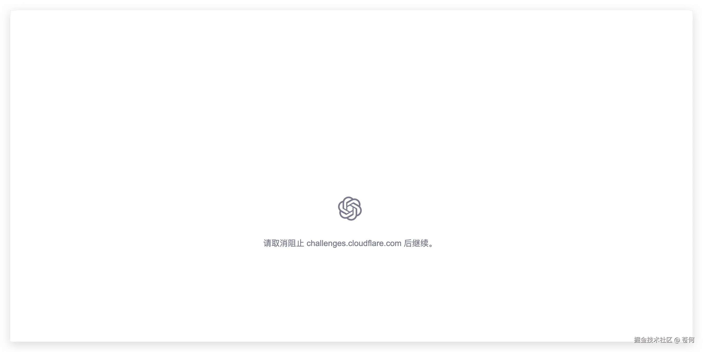 苍何于2025-11-18 21:20发布的图片