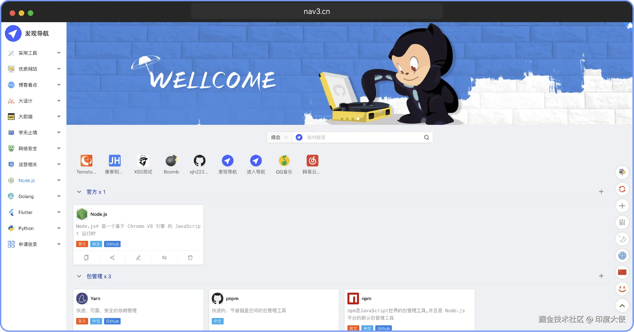 印度大使于2024-09-26 16:53发布的图片