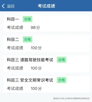 那年杏花微雨你说你是皮皮于2024-07-26 13:49发布的图片