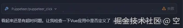 空于2025-08-07 01:46发布的图片