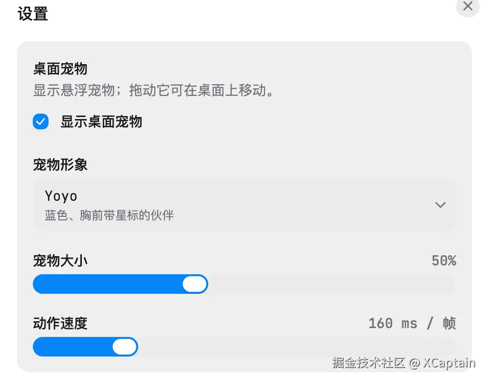 XCaptain于2026-07-30 11:42发布的图片
