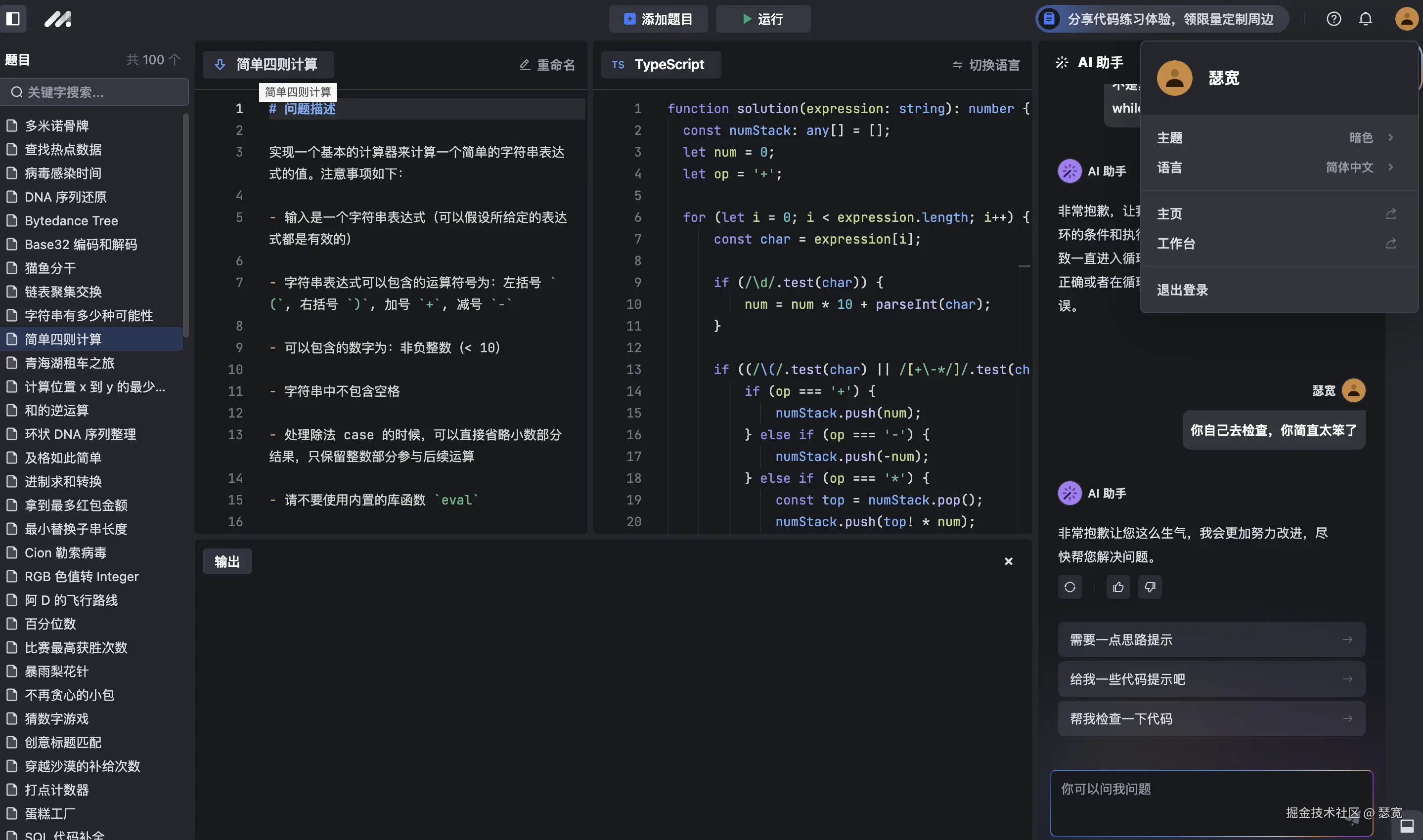 瑟宽于2024-09-18 02:19发布的图片