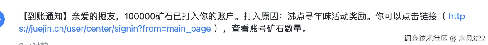 木风622于2026-03-05 15:03发布的图片