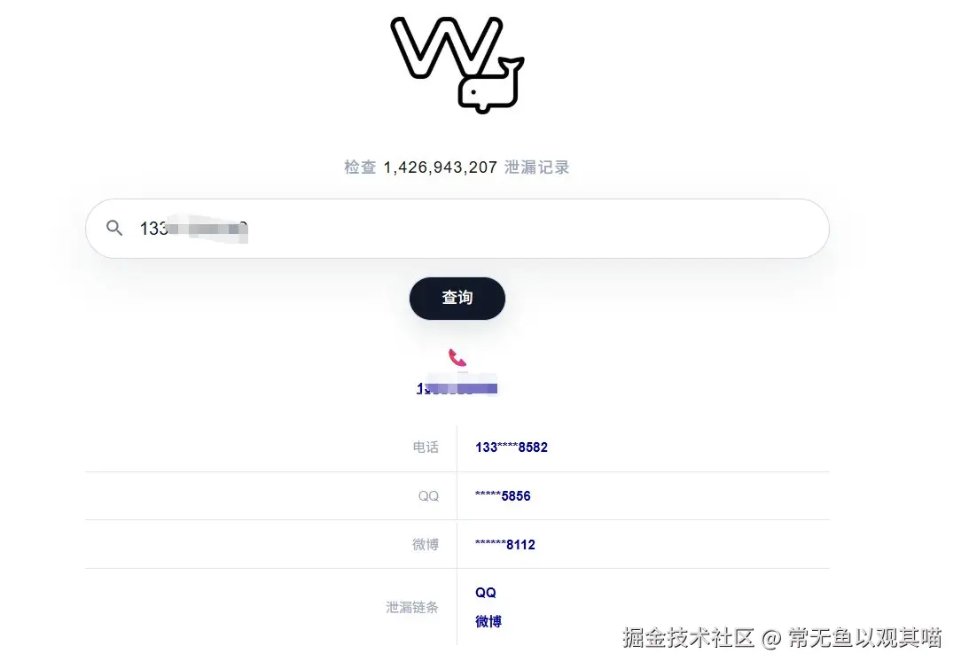 常无鱼以观其喵于2026-03-31 03:12发布的图片