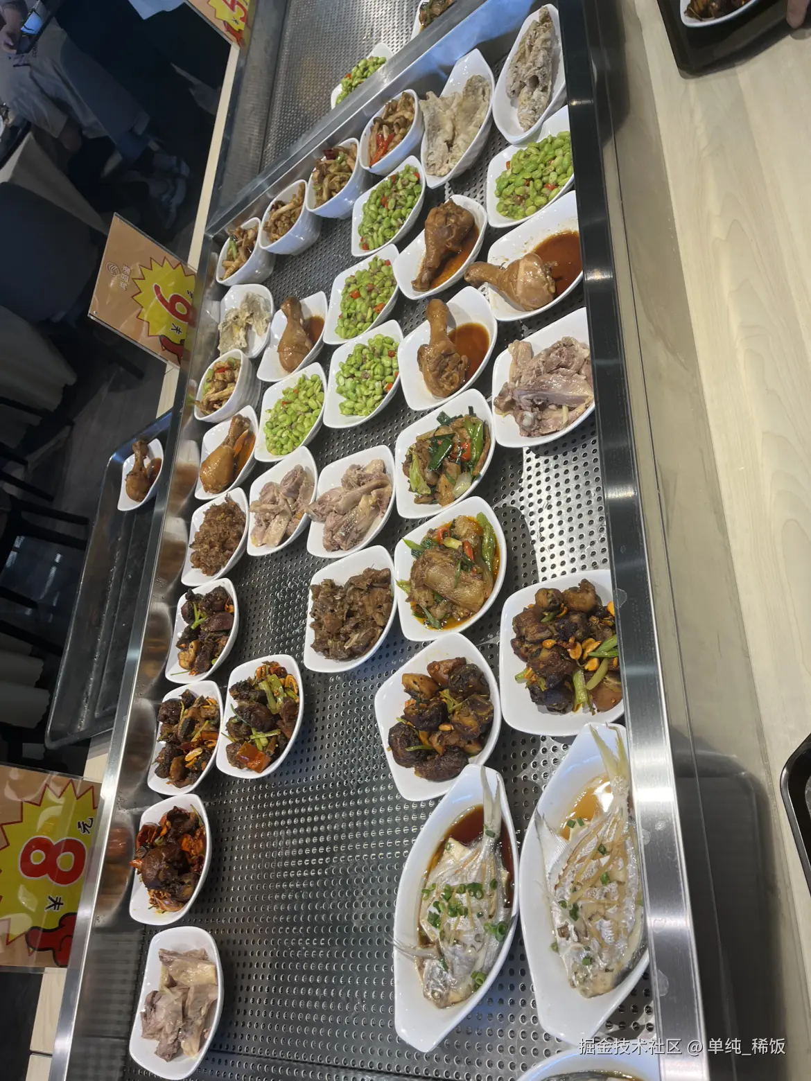 单纯_稀饭于2024-10-30 12:50发布的图片