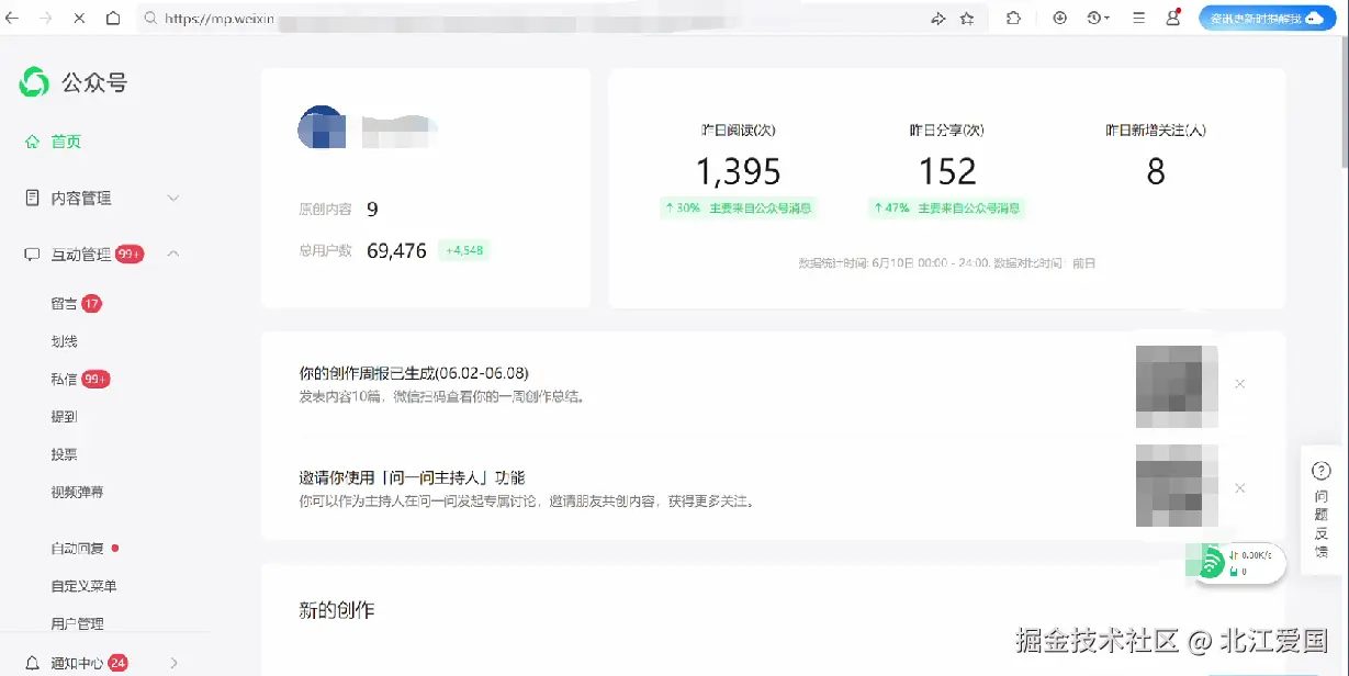 北江爱国于2025-06-11 13:23发布的图片