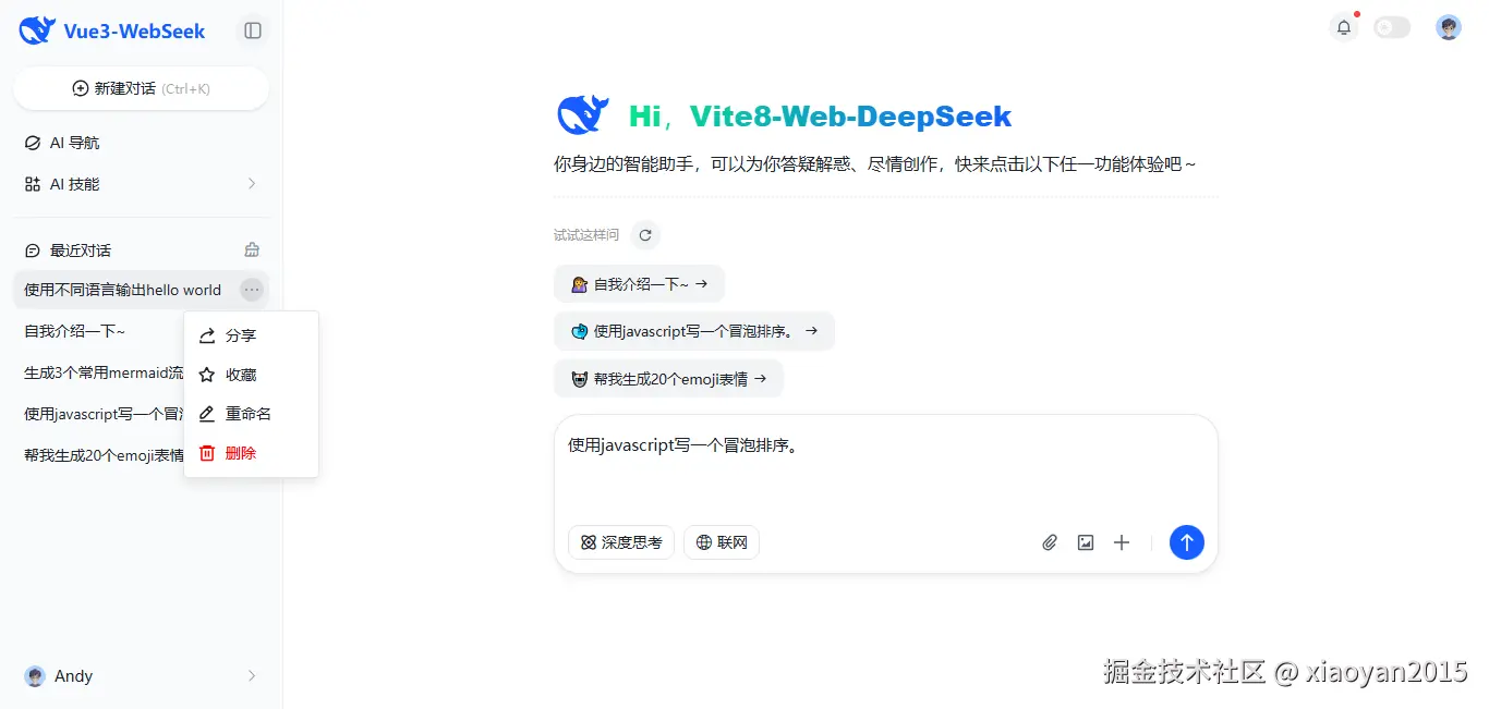 xiaoyan2015于2026-03-16 09:43发布的图片