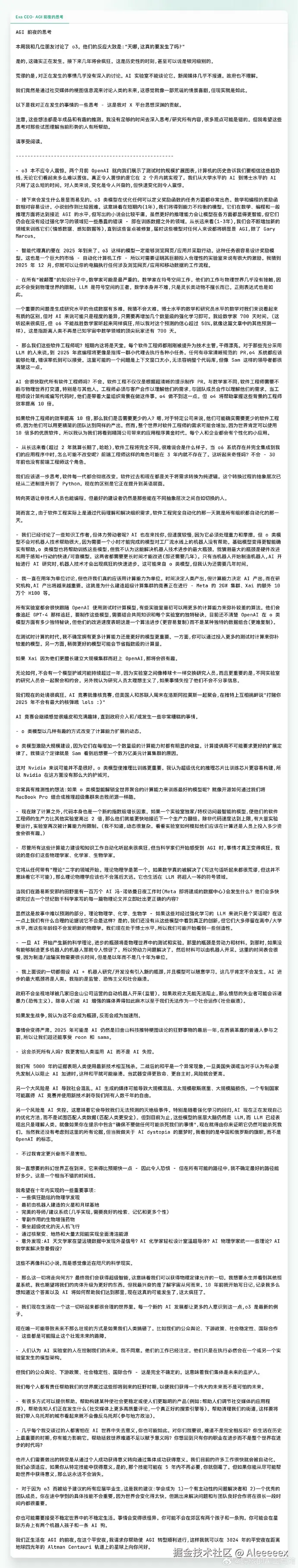 Aleeeeex于2024-12-28 02:14发布的图片