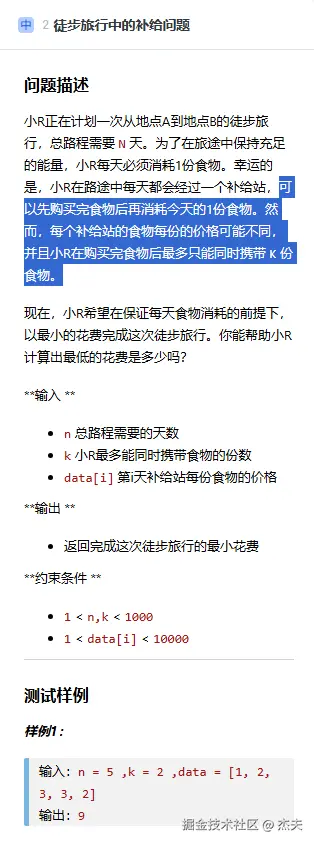 杰夫于2024-12-17 17:11发布的图片