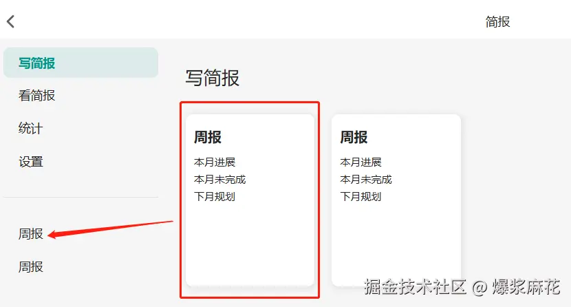 爆浆麻花于2024-12-12 15:36发布的图片