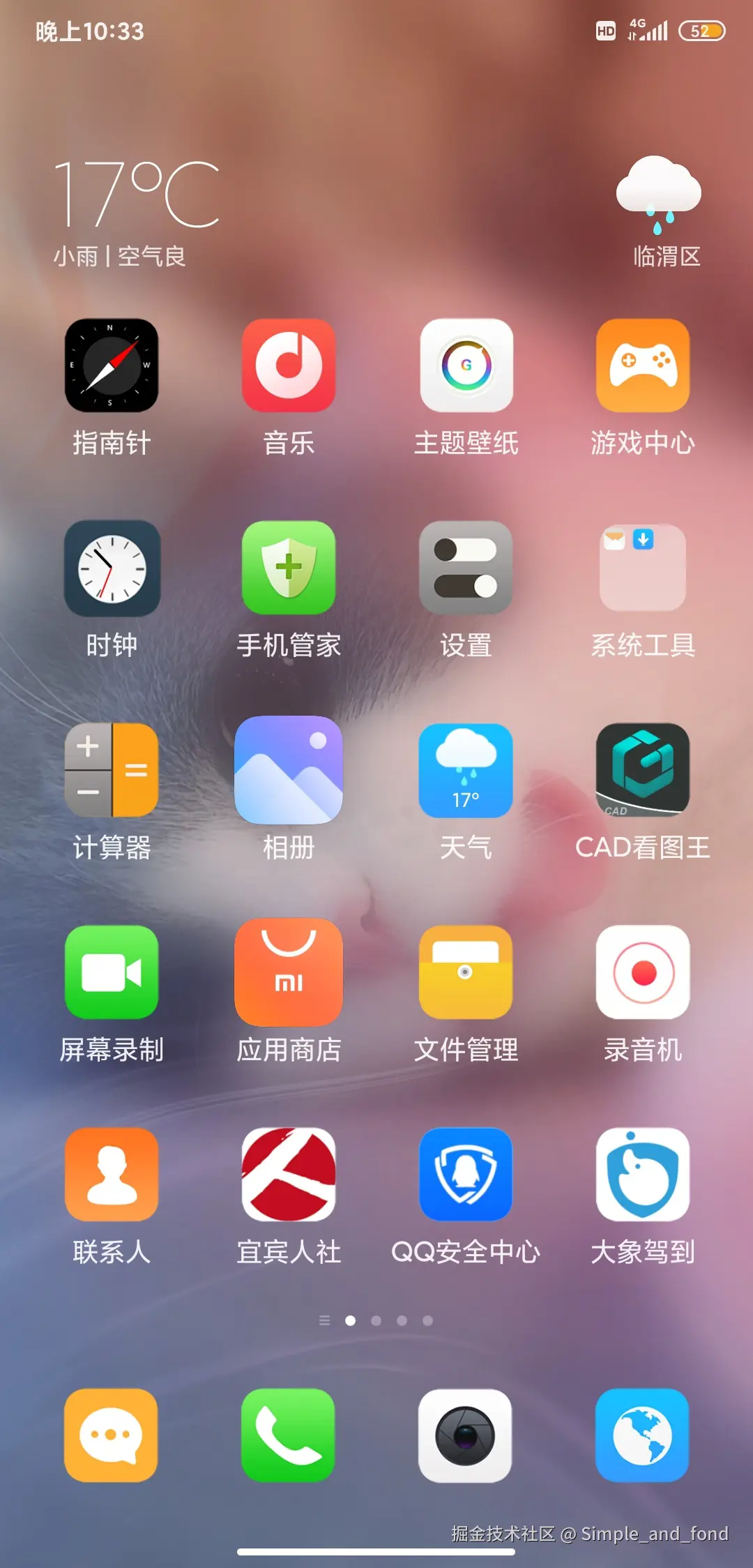 Simple_and_fond于2025-05-08 14:46发布的图片