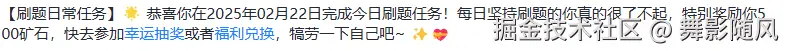 舞影随风于2025-02-22 12:34发布的图片