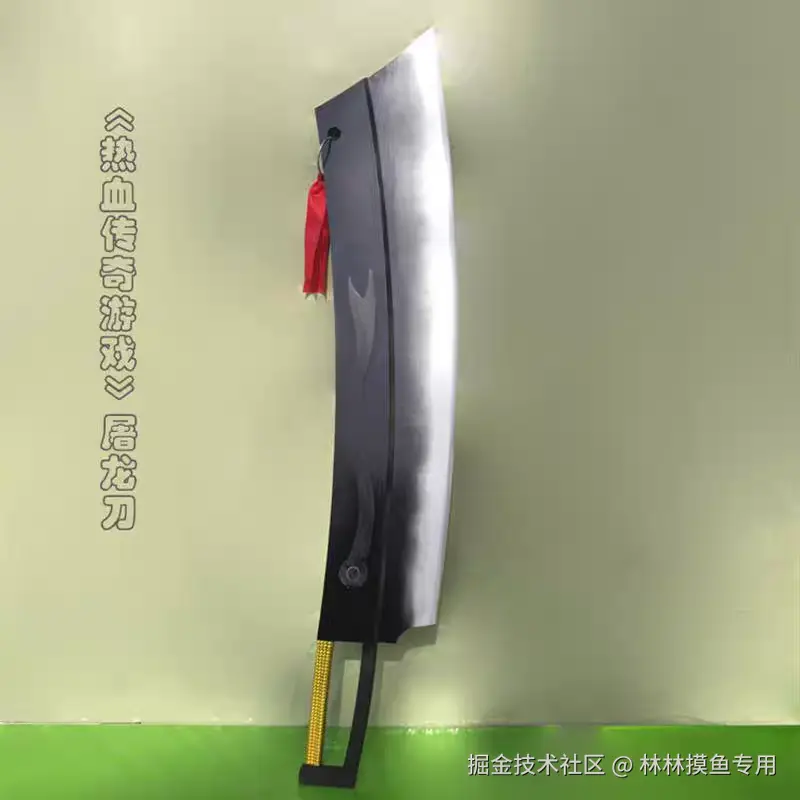林林摸鱼专用于2024-11-05 15:16发布的图片