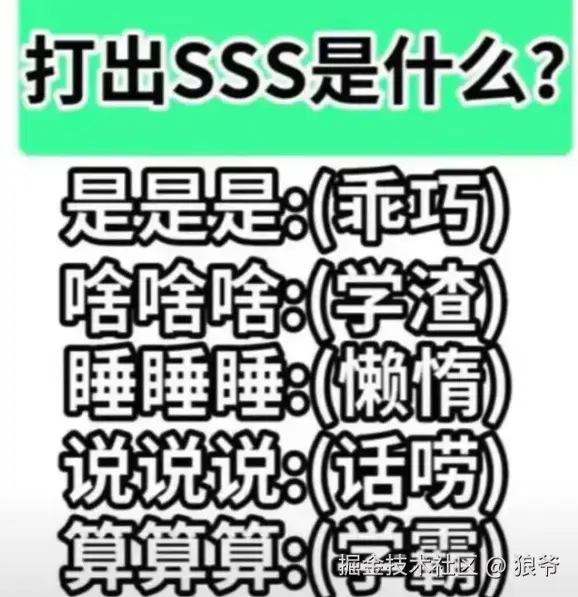 狼爷于2025-01-06 16:42发布的图片