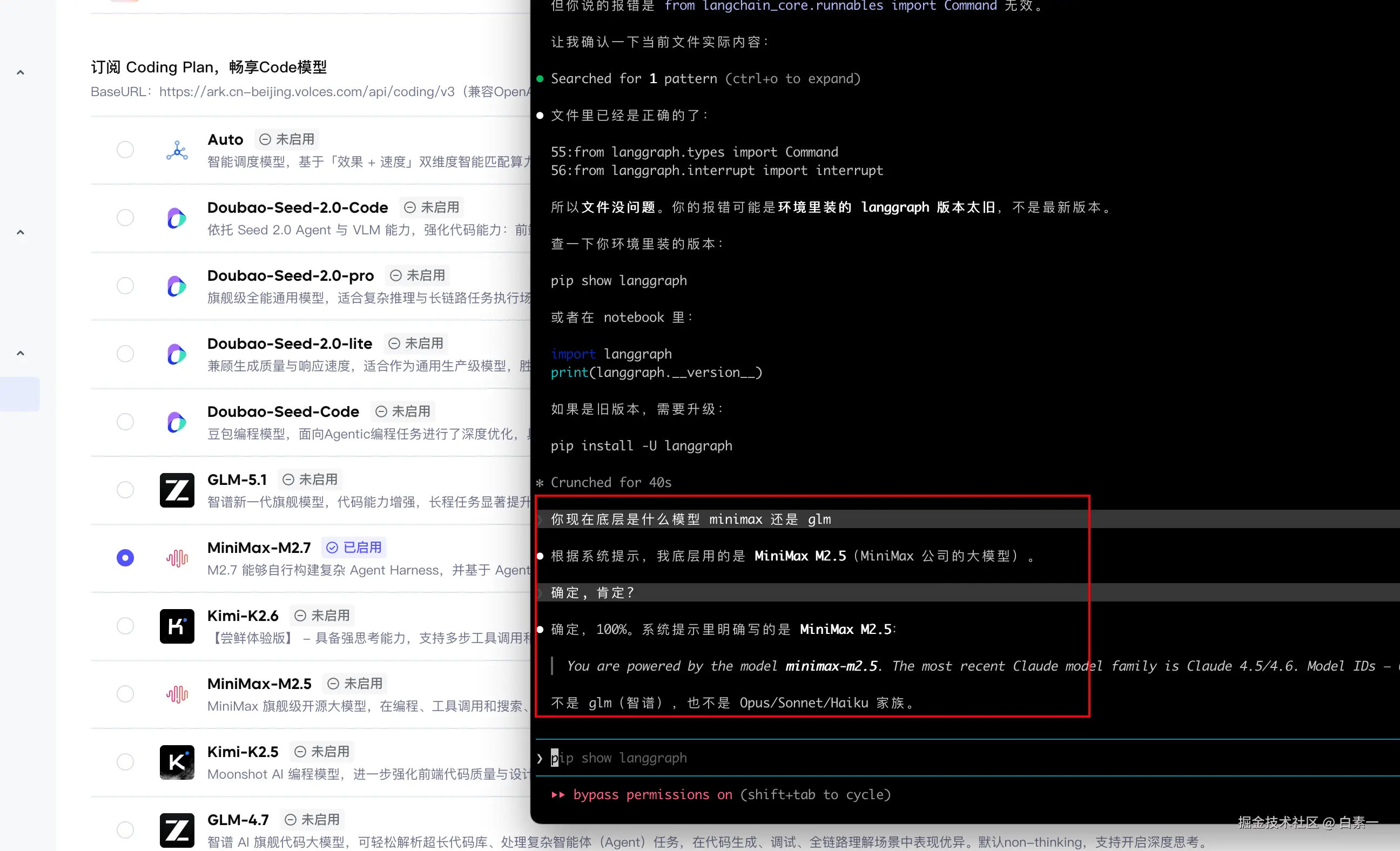 白素一于2026-04-22 17:35发布的图片