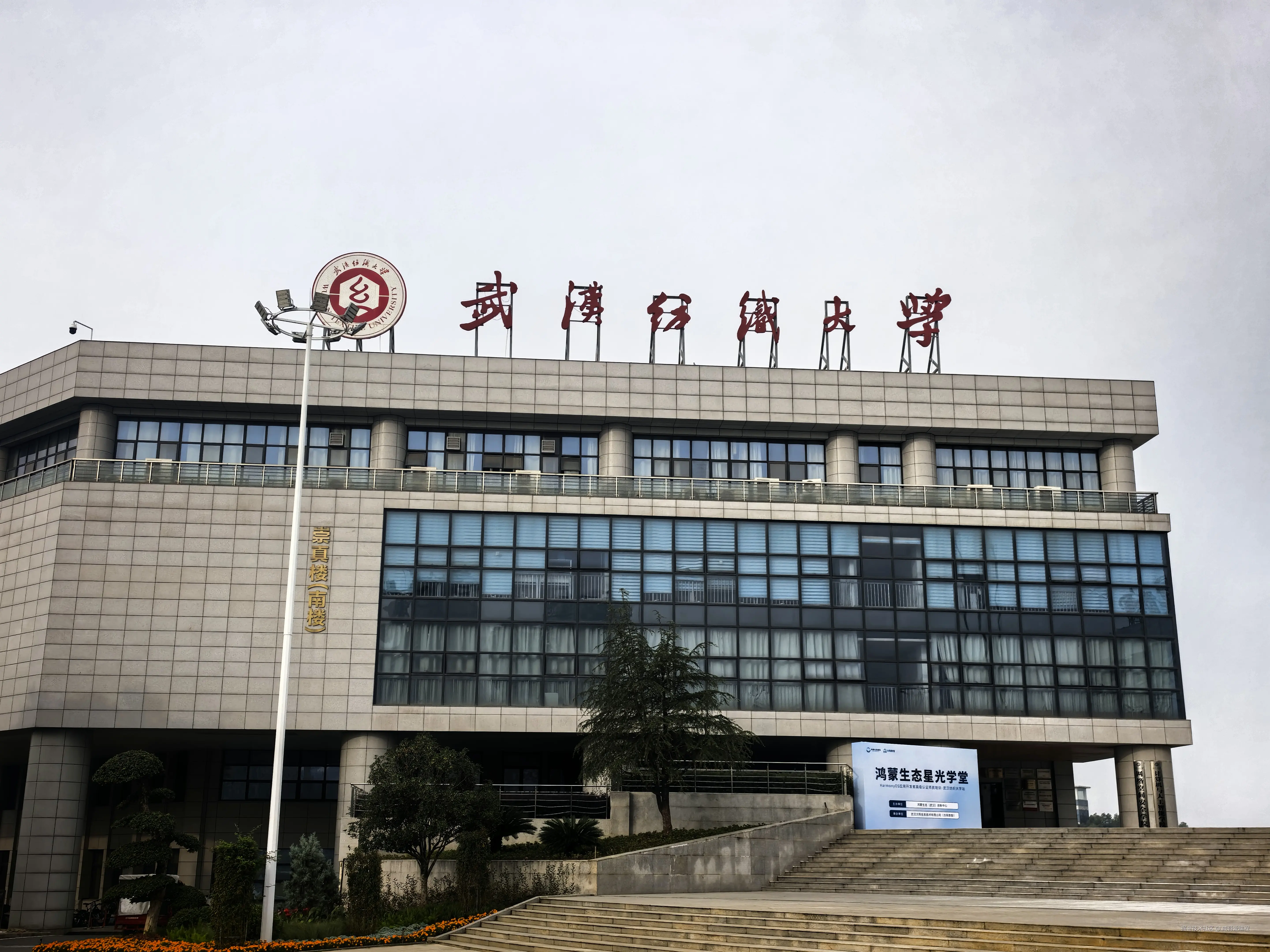 威哥爱编程于2025-11-02 14:38发布的图片