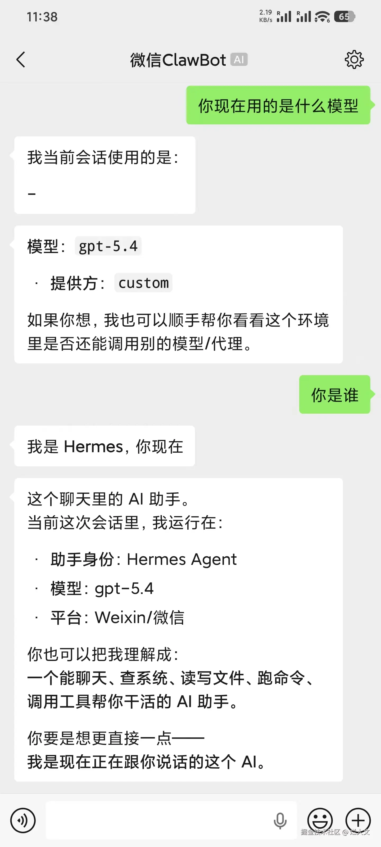 烂人文于2026-04-14 11:51发布的图片