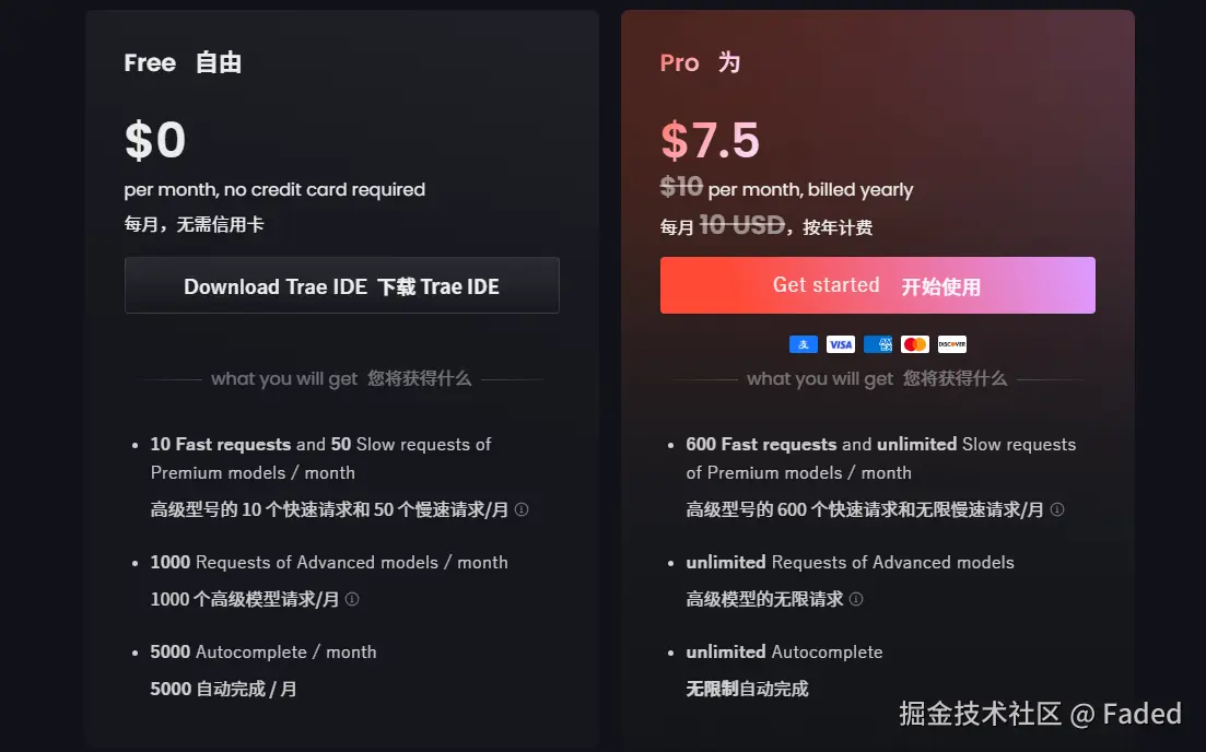 Faded于2025-05-27 11:51发布的图片