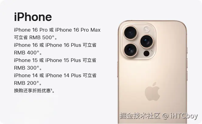 iHTCboy于2025-01-03 23:08发布的图片