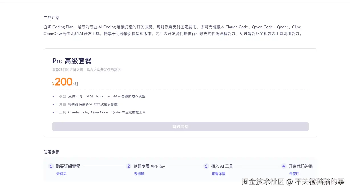 不关橙猫猫的事于2026-03-23 16:29发布的图片