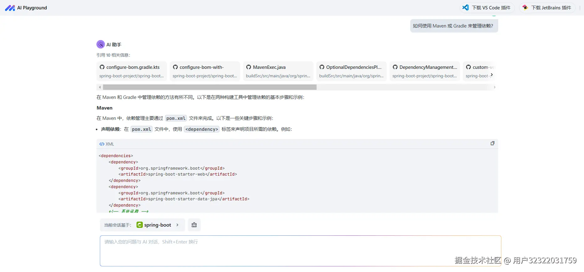 用户32322031759于2024-10-31 10:09发布的图片