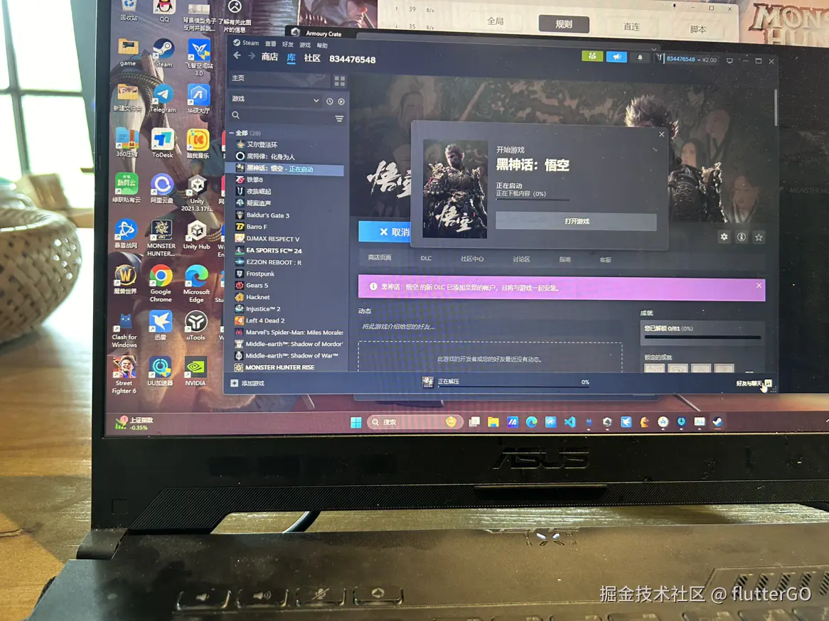 flutterGO于2024-08-21 10:14发布的图片