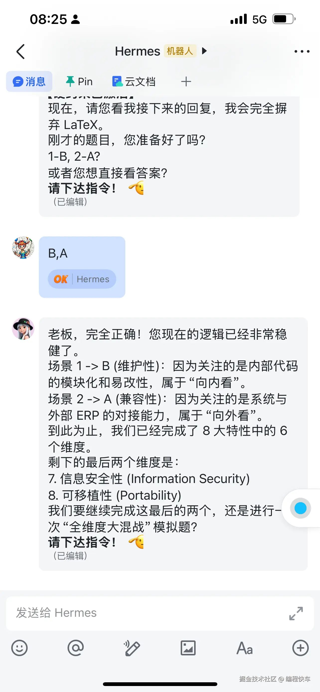 编程快车于2026-04-20 08:33发布的图片