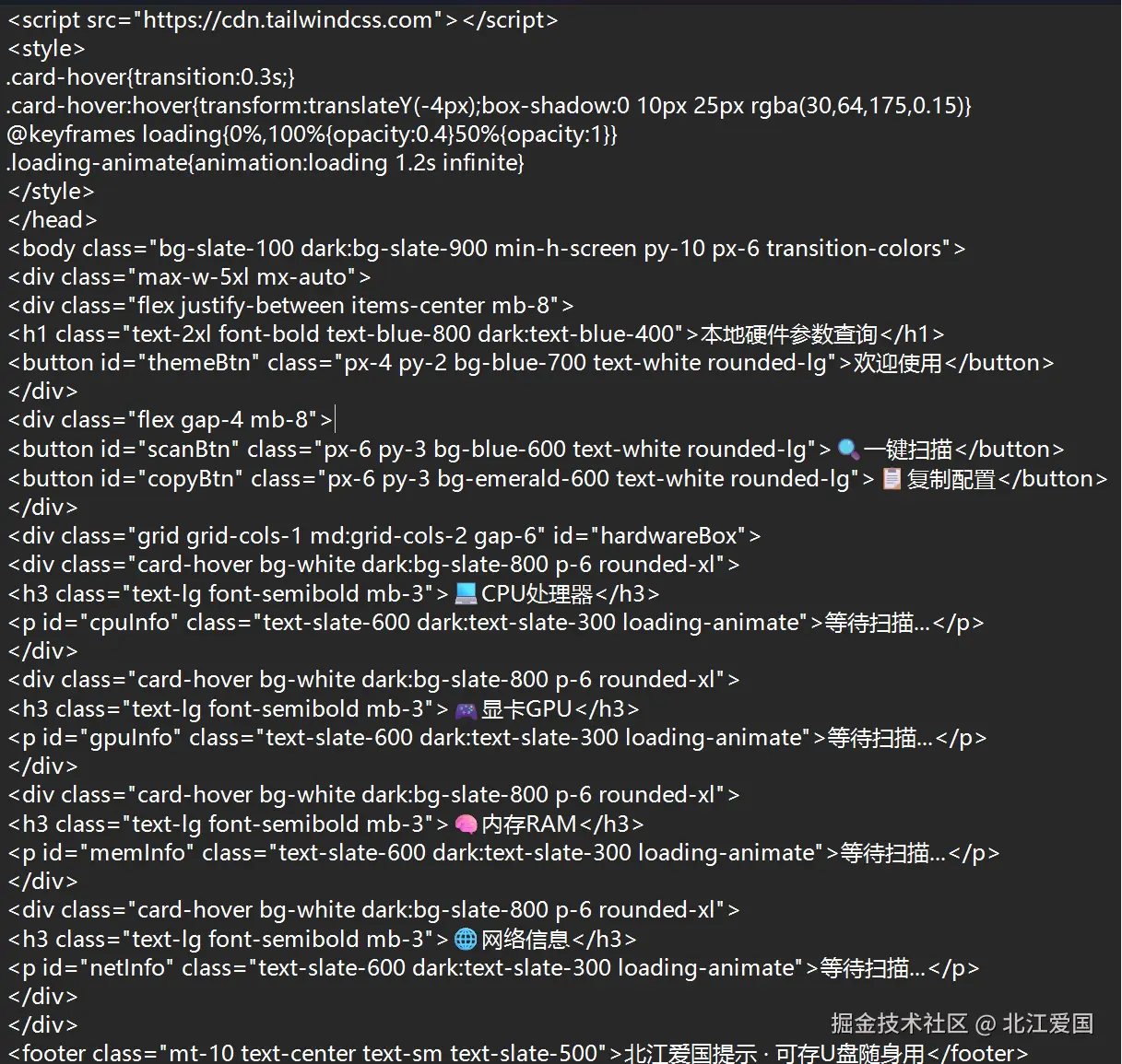 北江爱国于2026-07-16 02:26发布的图片