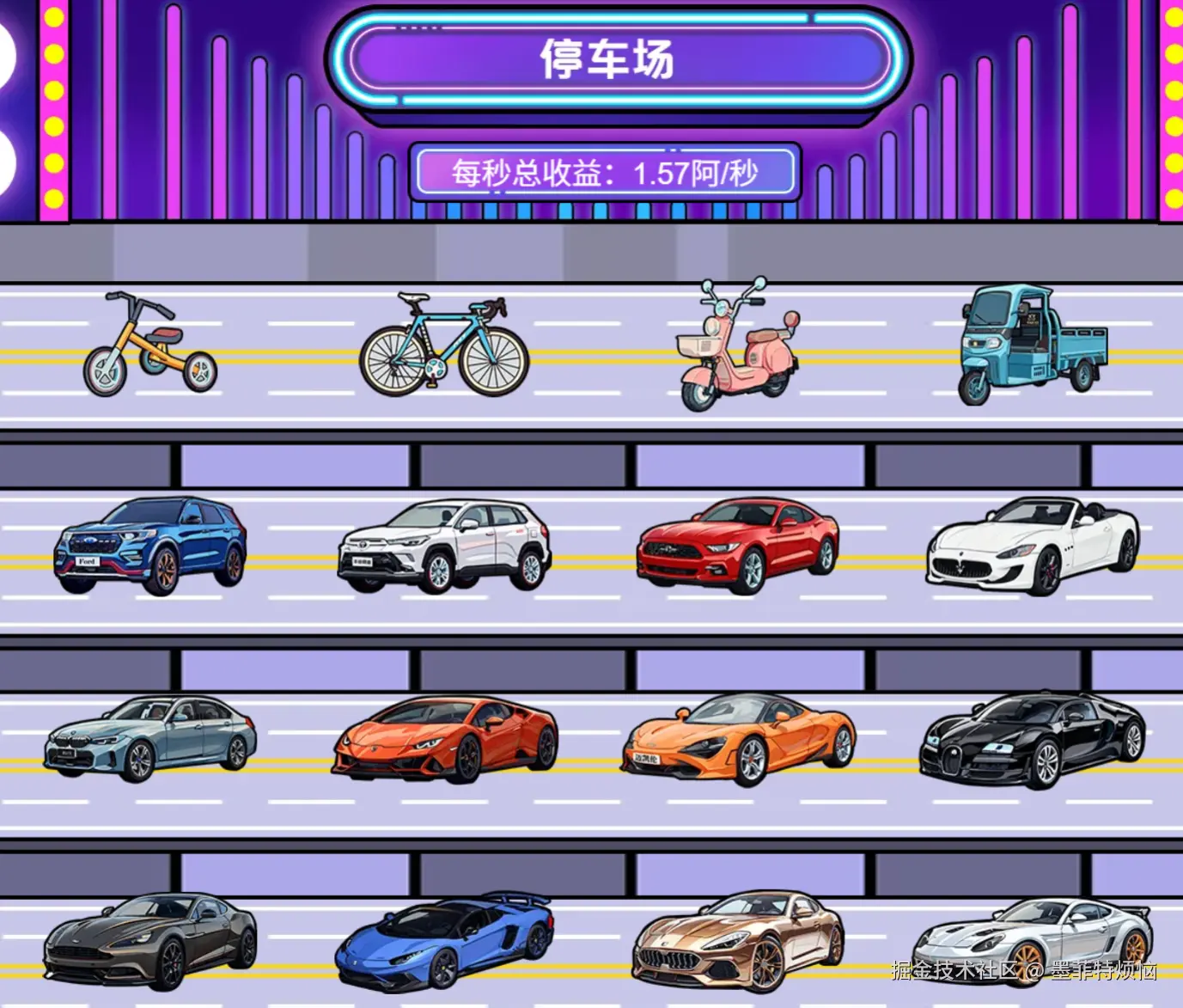 墨菲特烦恼于2025-11-27 08:16发布的图片