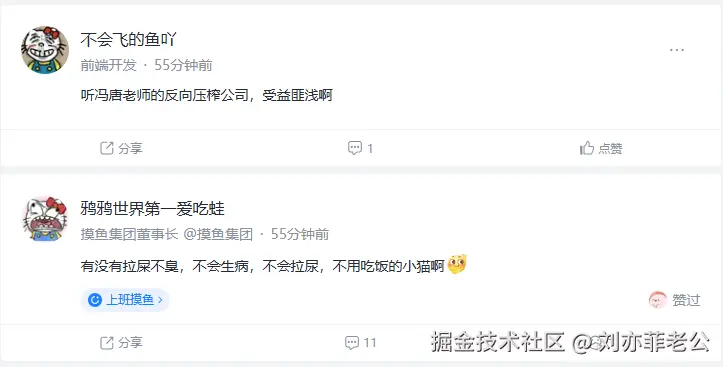 刘亦菲老公于2026-01-06 11:18发布的图片