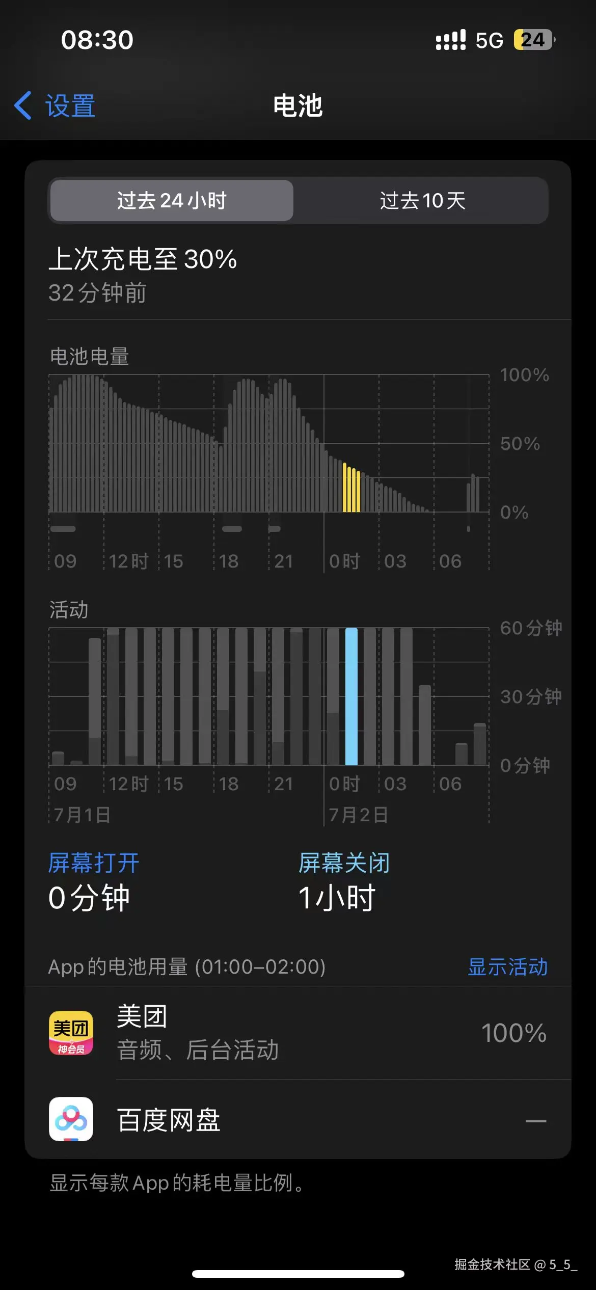 5_5_于2025-07-02 09:45发布的图片