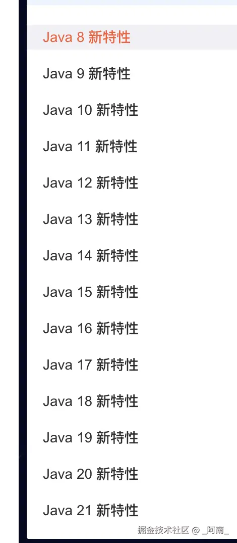 _阿南_于2024-12-18 10:39发布的图片