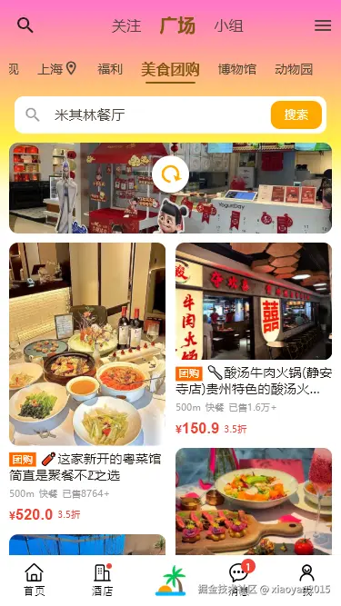 xiaoyan2015于2026-04-20 09:34发布的图片