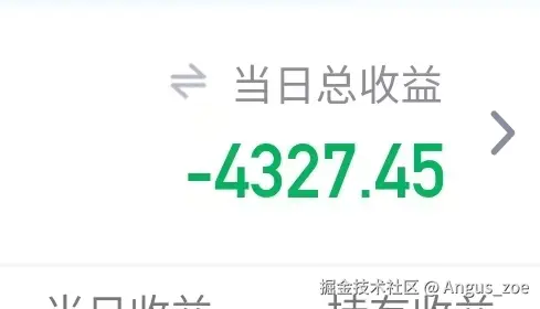 Angus_zoe于2026-01-30 14:32发布的图片